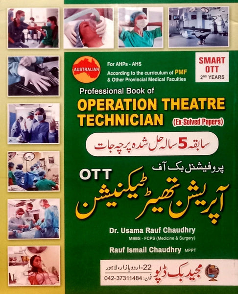 Professional Book Of Operation Theatre Technician Solved Papers 2nd Year