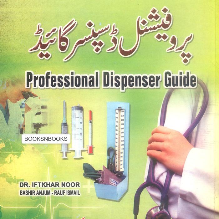 Professional Dispenser Guide 