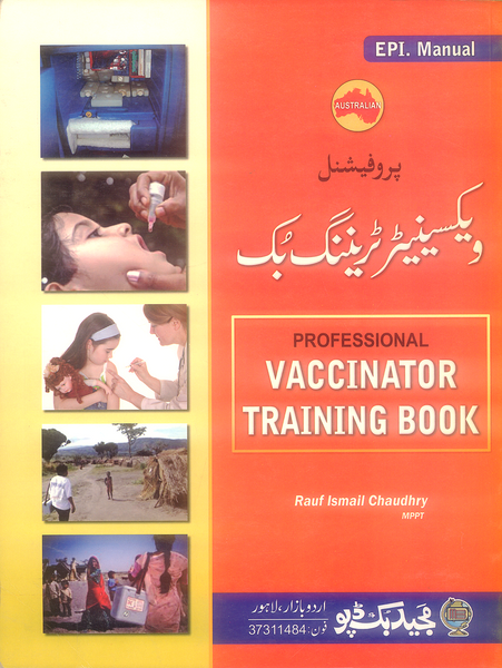 Professional Vaccinator Training Book (EPI Manual)