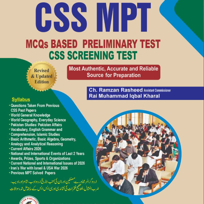 Proton CSS MPT MCQs Based Preliminary Test - CSS Screening Test Guide