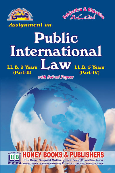 Honey Public International Law Part II with Solved Papers With urdu Translation