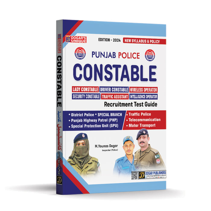 Punjab Police Constable Recruitment Test Guide For PPSC By Dogar