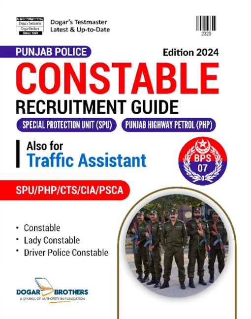 Punjab-Police-Constable-Recruitment-Guide- DOAGR 