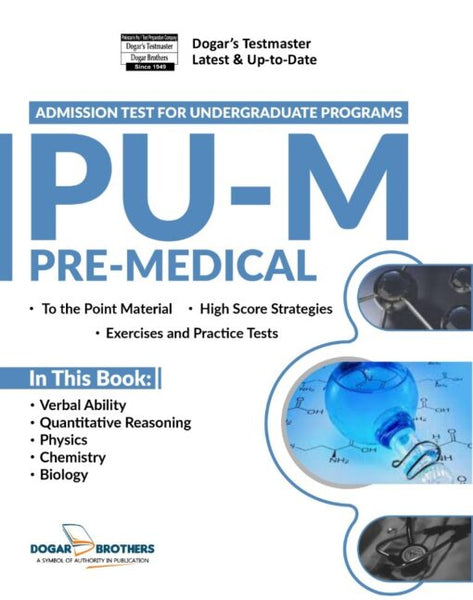 PU-M Pre-Medical by Dogar Brothers