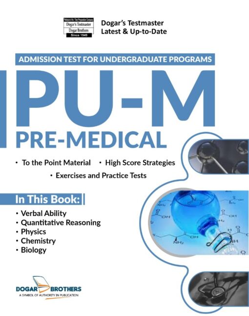 PU-M Pre-Medical by Dogar Brothers