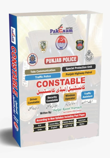 Punjab Police Constable Guide 
