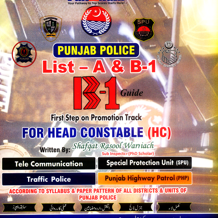 Punjab Police List A And B-1 Guide For Head Constable