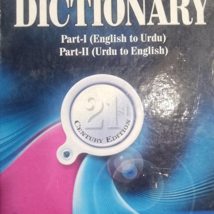 Rabia Concise Combine Dictionary