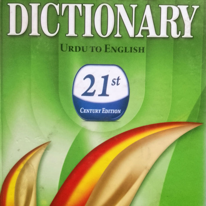 Rabia Concise Dictionary - Urdu To English