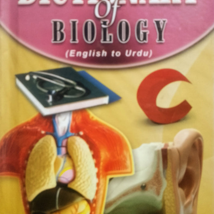 Rabia Dictionary of Biology English To Urdu