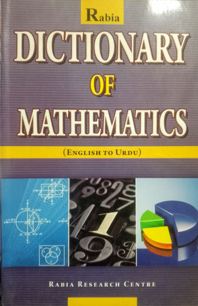 Rabia Dictionary of Mathematics English To Urdu