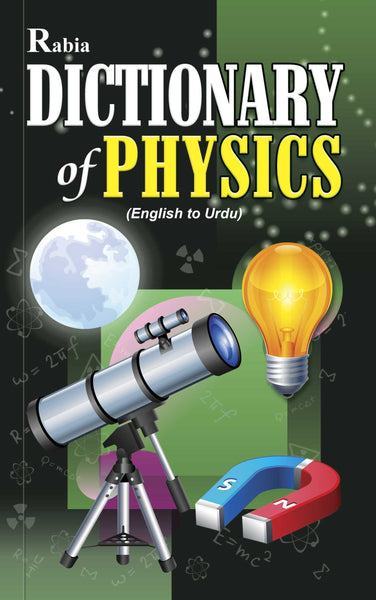 Rabia Dictionary of Physics English To Urdu