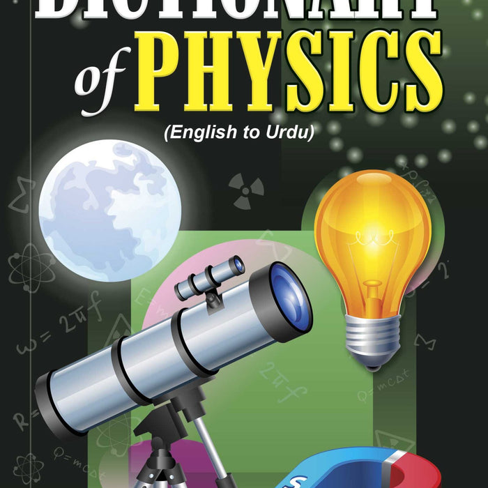 Rabia Dictionary of Physics English To Urdu