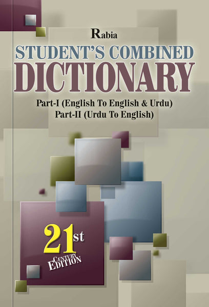 Rabia Student’s Combine Dictionary