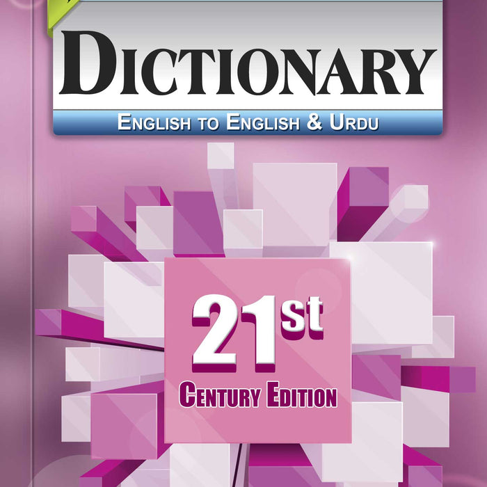 Rabia Students Dictionary English To English and Urdu