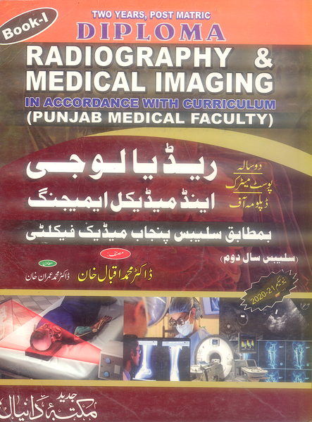 Radiographic & Medical Imaging Book - I