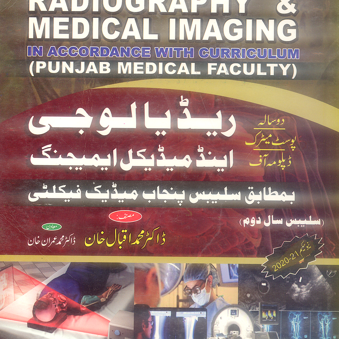 Radiographic & Medical Imaging Book - I