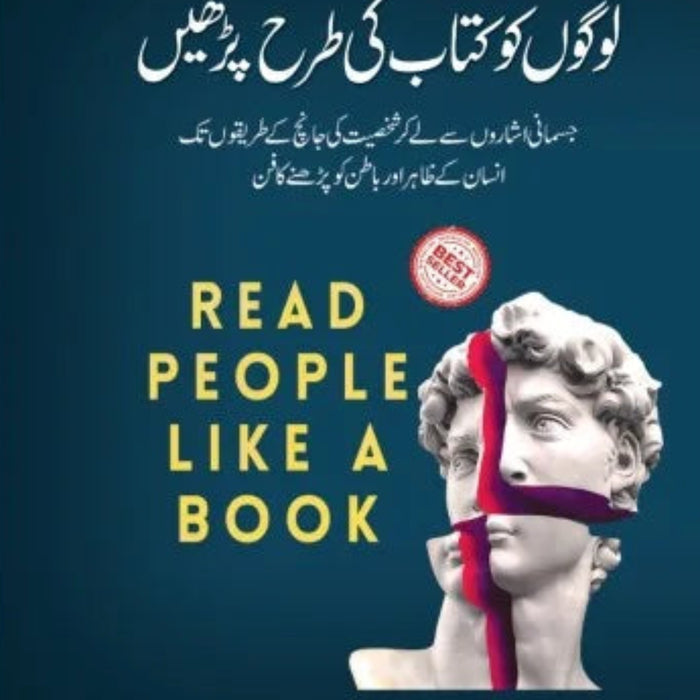 Read People Like a Book
Logon Ko Kitab Ki Trah Parhain 