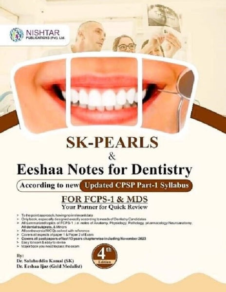 SK-PEARLS & Eeshaa Notes for Dentistry FOR FCPS-1 & MDS 4th Edition