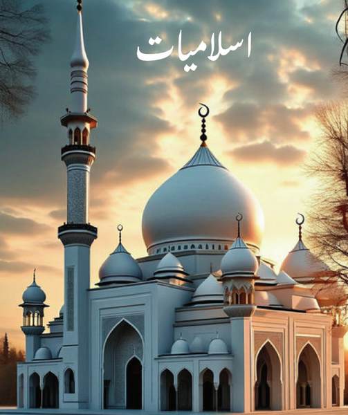 White mosque with multiple domes and minarets against a sunset sky.