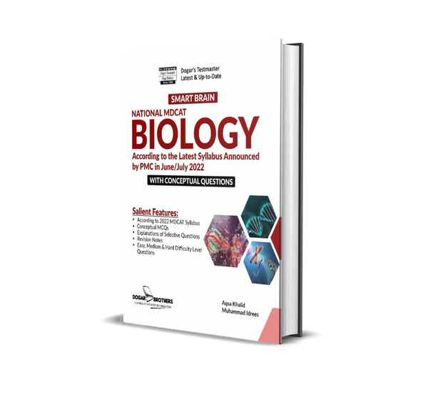 National MDCAT Biology (Smart Brain)  -Dogar Brothers