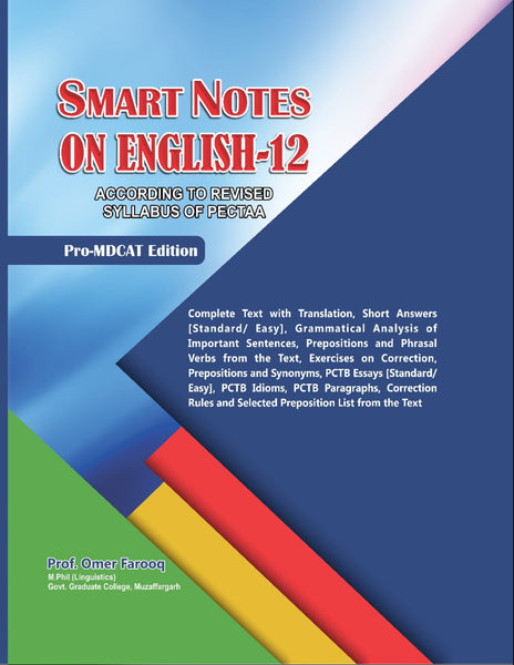 Smart Notes on English for Class 12th