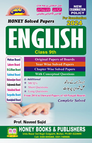 Honey English Solved Papers For 9th Class