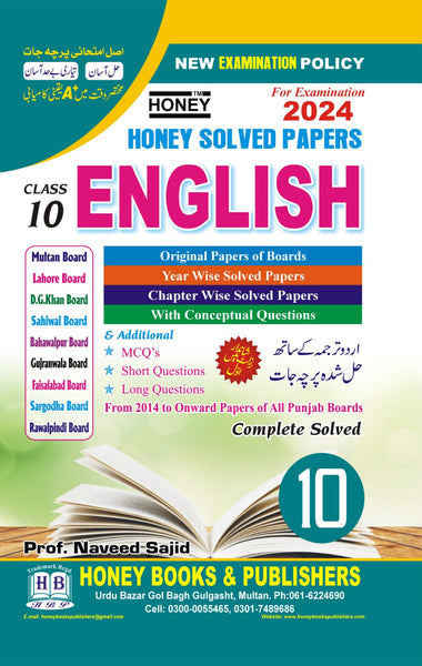 Honey Solved Papers English For 10th Class