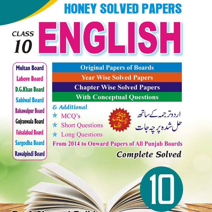 Honey Solved Papers English For 10th Class