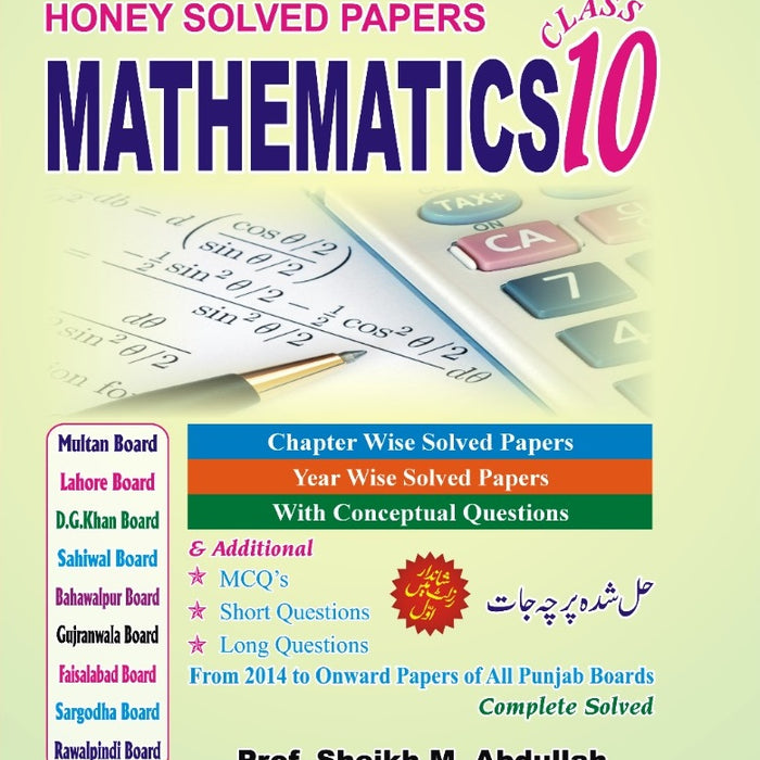 Honey  Mathematics Solved Papers (EM) For 10th Class