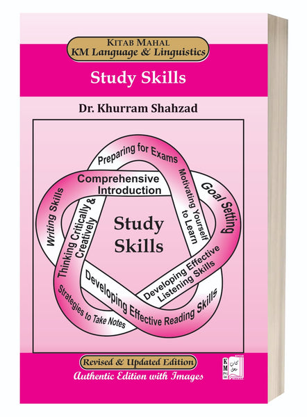 Study Skills by Dr. Khurram Shahzad – Kitab Mahal