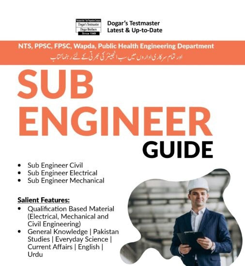 Sub Engineers Guide For  PPSC FPSC -Dogar Brothers