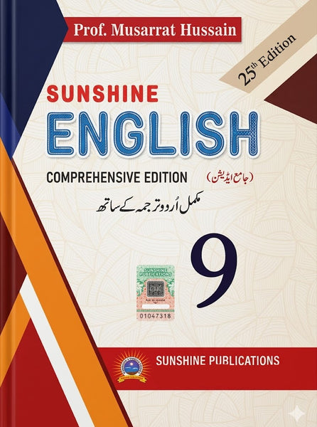Sunshine English Comprehensive Class 9th