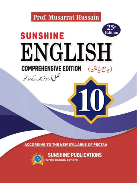 Sunshine English Comprehensive Edition Class 10th