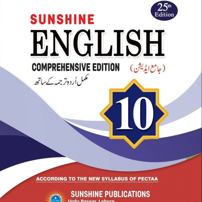Sunshine English Comprehensive Edition Class 10th