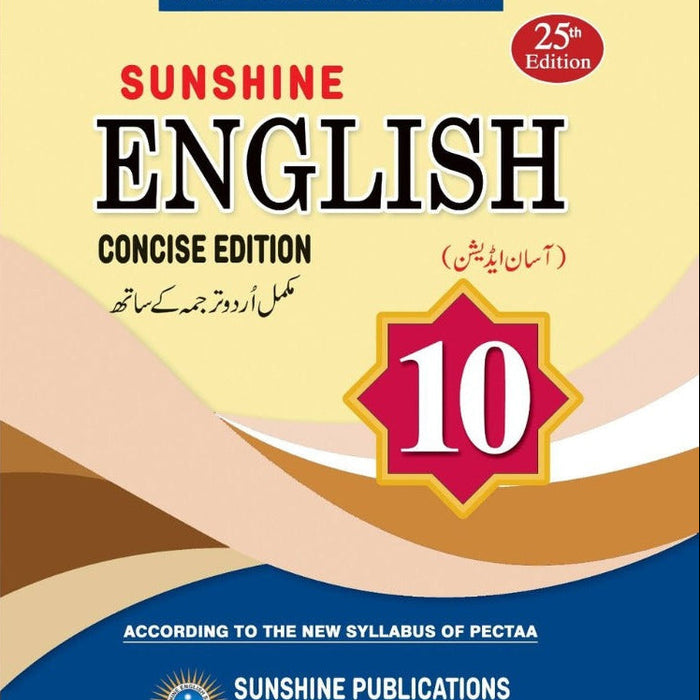 Sunshine_English_Concise_Edition_10th
