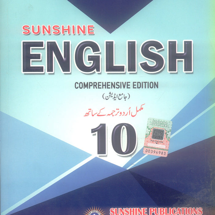 Sunshine English With Urdu Translation for 10th Class