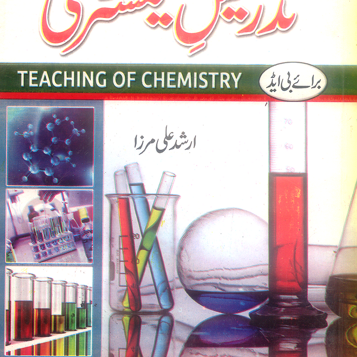 Teaching of Chemistry 