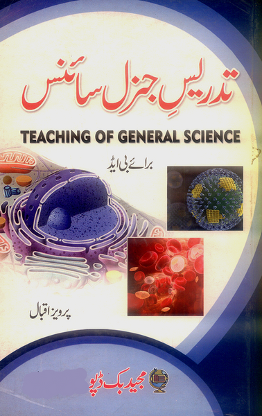 Teaching of General Science