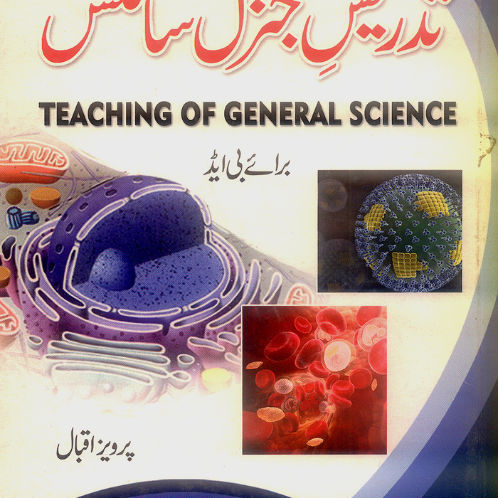 Teaching of General Science