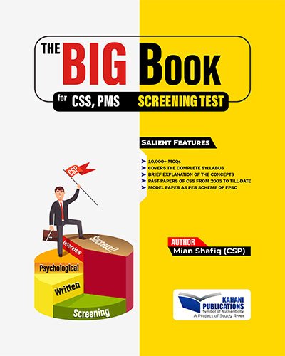 The Big Book of MCQs For CSS PMS PCS Screening Tests By Mian Shafiq - Study River