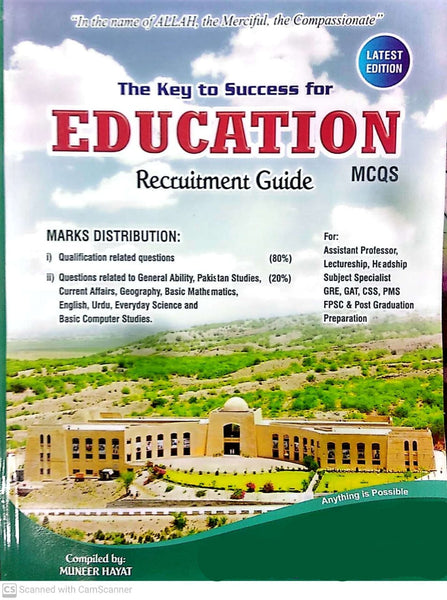 The Key To Success For Education Recruitment Guide MCQs