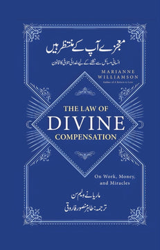 KHUZAIMA BOOKS MISTAKE