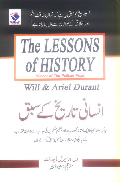 The Lessons of History Insani Tareekh Kay Sabak