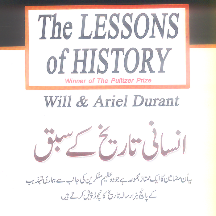The Lessons of History Insani Tareekh Kay Sabak