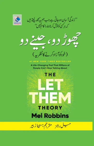 The Let Them Theory - چھوڑ دو، جینے دو