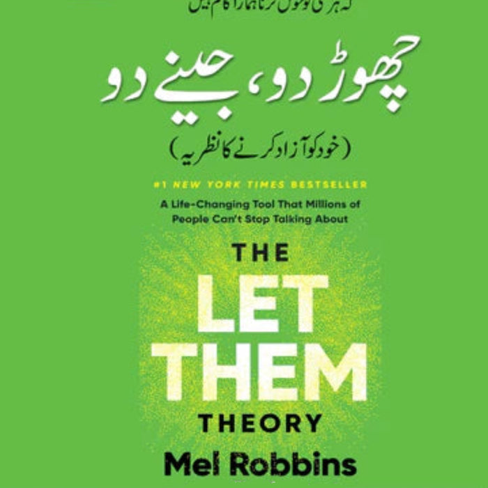 The Let Them Theory - چھوڑ دو، جینے دو