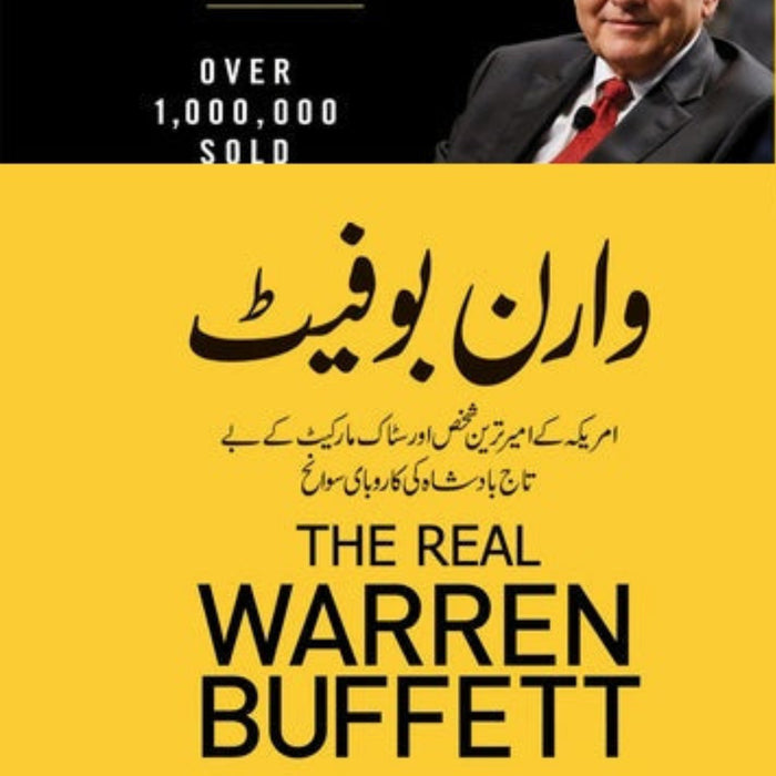 The Real Warren Buffett - وارن بوفیٹ