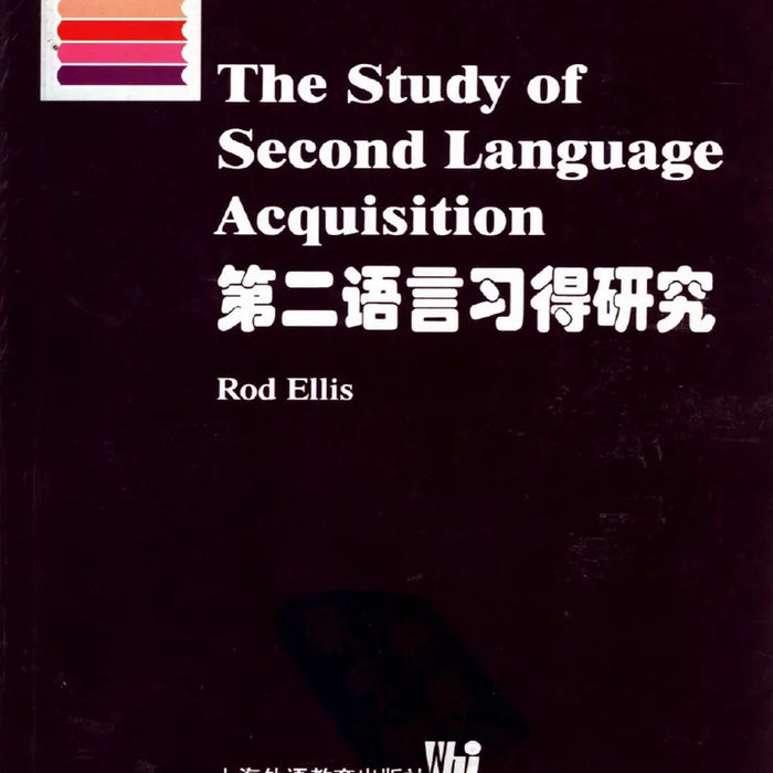 Study Second Language The Study of Second Language Acquisition by Rod Ellis (Author ...