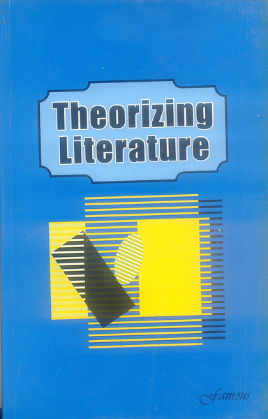 Theorizing Literature - Famous